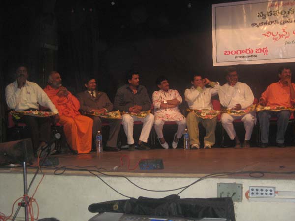 sitelaunch